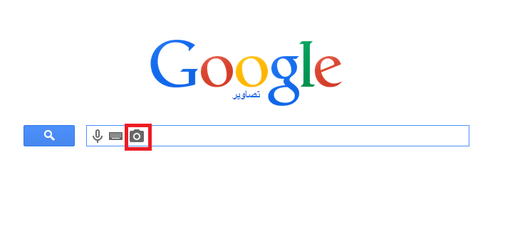 جست‌و‌جو با فرتور در گوگل